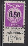 [New Currency - All Stamp Prices Onwards are With Tab, 類型 FY10]