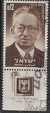 [The 1st Anniversary of the Death of President Izhak Ben-Zvi, type JS]