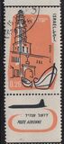 [Airmail, type GB]