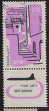[Airmail, type FZ]