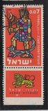 [Jewish New Year. Heroes of Israel, type HN]