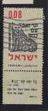 [Jewish New Year. Illustrating Quotations from the Book of Isaiah, type IE]