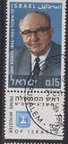 [Levi Eshkol Commemoration, 類型 PZ]