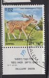 [Nature Reserves. Animals of Biblical Times, type RI]
