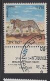 [Nature Reserves. Animals of Biblical Times, Tüüp RL]