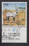 [Nature Reserves. Animals of Biblical Times, Tüüp RK]