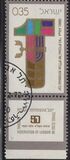 [The 50th Anniversary of Histadrut (General Federation of Labour), type RB]