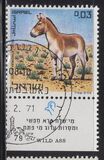 [Nature Reserves. Animals of Biblical Times, Tüüp RJ]