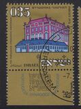 [Jewish New Year, Tüüp QS]