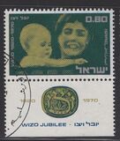 [The 50th Anniversary of Women's International Zionist Organization (W.I.Z.O), type QZ]