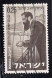 [The 100th Anniversary of the Birth of Dr. Theodor Herzl, Founder of World Zionist Movement, type GR]