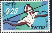 [The 7th Hapoel Sports Association International Congress, Ramat Gan, type HL]