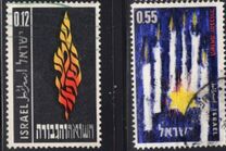 [Heroes and Martyrs Day, type IB]