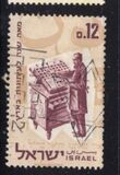 [The 100th Anniversary of the Hebrew Press, type JE]