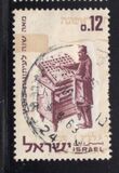 [The 100th Anniversary of the Hebrew Press, type JE]