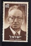 [The 1st Anniversary of the Death of President Izhak Ben-Zvi, type JS]