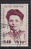 [The 60th Anniversary of Ha-Shomer, Tüüp QD]
