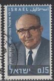 [Levi Eshkol Commemoration, 類型 PZ]