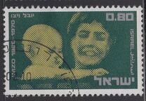 [The 50th Anniversary of Women's International Zionist Organization (W.I.Z.O), type QZ]