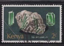 [Minerals, タイプ DA]