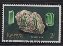 [Minerals, タイプ DA]