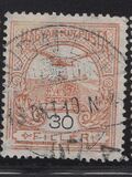 [Turul over Crown of Saint Stephen - Different Watermark, type F95]