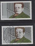 [The 75th Anniversary of the Death of Max Reger, Composer, Typ AXA]