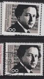 [The 100th Anniversary of the Birth of Athur Honegger, Composer, тип AZQ]