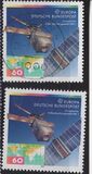 [EUROPA Stamps - European Aerospace, 类型 AWX]