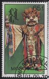 [Traditional Theatre Masks and Costumes, տեսակ CDH]