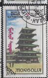 [International Stamp Exhibition "PHILANIPPON '91" - Tokyo, Japan, type CEC]