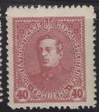 [New Daily Stamps, tip P]