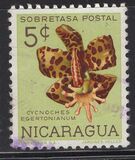 [The 9th Central American Scout Camporee - Issues of 1962 Overprinted "CAMPOREE SCOUT 1965" with Scout Badge, type ABX9]
