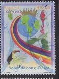 ["Dreaming of the Future" - Winning Entries in Stamp Design Competition, type ART]
