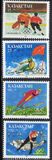 [Winter Olympic Games - Lillehammer, Norway, type AG]