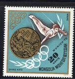 [Gold Medal Winners, Munich Olympic Games, type AAC]