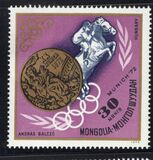 [Gold Medal Winners, Munich Olympic Games, type AAD]