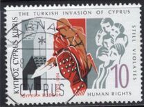 [The 20th Anniversary of the Turkish Occupation of Cyprus, тып YE]