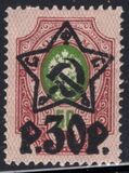 [No.70-71 & 75-76. Picture Size 16,3 x 22,5 mm, тип XCA3]