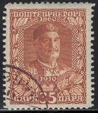 [The 50th Anniversary of the Reign of Prince Nicholas I, Вид L3]