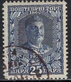 [The 50th Anniversary of the Reign of Prince Nicholas I, Вид L2]