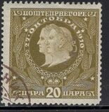 [The 50th Anniversary of the Reign of Prince Nicholas I, Вид N]