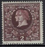 [The 50th Anniversary of the Reign of Prince Nicholas I, Вид K]