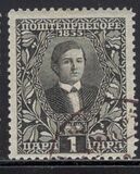 [The 50th Anniversary of the Reign of Prince Nicholas I, Вид J]