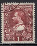 [The 50th Anniversary of the Reign of Prince Nicholas I, Вид O1]
