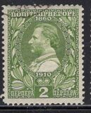 [The 50th Anniversary of the Reign of Prince Nicholas I, Вид O2]