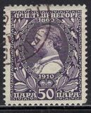 [The 50th Anniversary of the Reign of Prince Nicholas I, Вид O]
