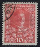 [The 50th Anniversary of the Reign of Prince Nicholas I, Вид L1]