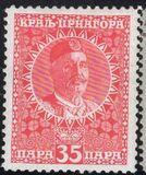 [The 50th Anniversary of the Reign of Prince Nicholas I, Вид L3]