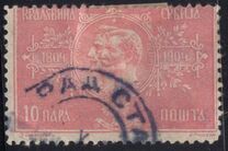 [The 100th Anniversary of the Coronation of King Peter, Tipi L1]